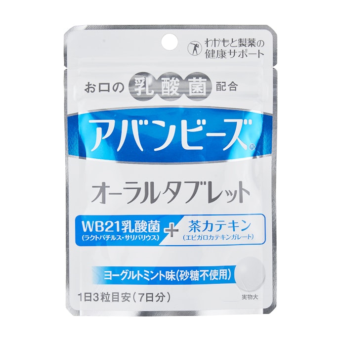 送料&加工料込 【390粒】アバンビーズ オーラルタブレット 10日分