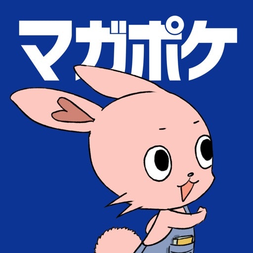 講談社 マガポケは他の無料漫画アプリとどう違うの?