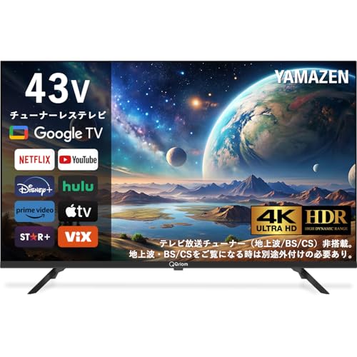 YAMAZEN 49インチ 液晶テレビ 4K対応 高画質 大画面 d4337 YAMAZEN 49インチ 液晶テレビ 4K対応 高画質 大画面 d4337