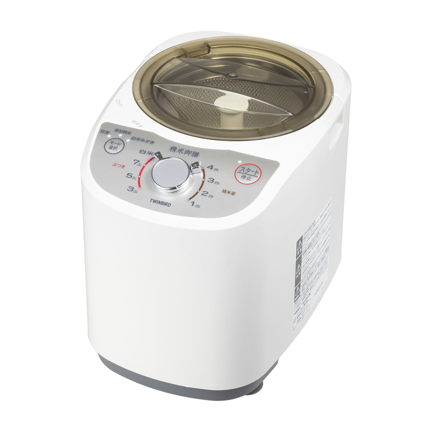 ツィンバード 精米御膳 255dd58e3641c71bbc630225154969