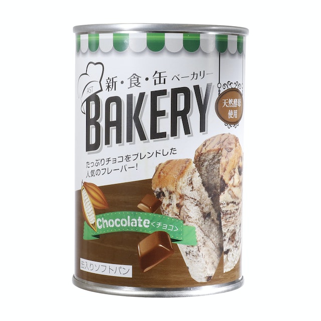 アスト 新食缶ベーカリー チョコレートをレビュー！クチコミ・評判をも