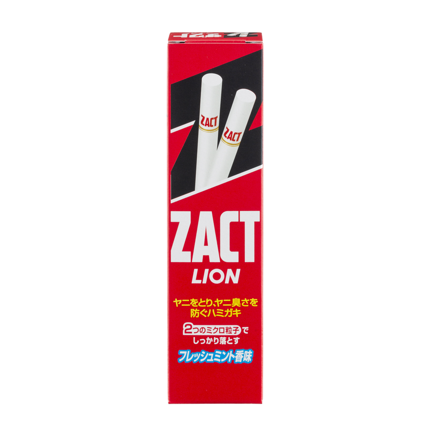 ザクトライオンを他商品と比較 口コミや評判を実際に使ってレビューしました Mybest