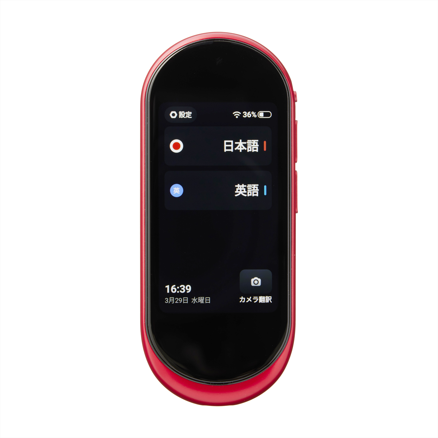 富士通コネクテッドテクノロジーズ arrows hello ATMD01001を検証