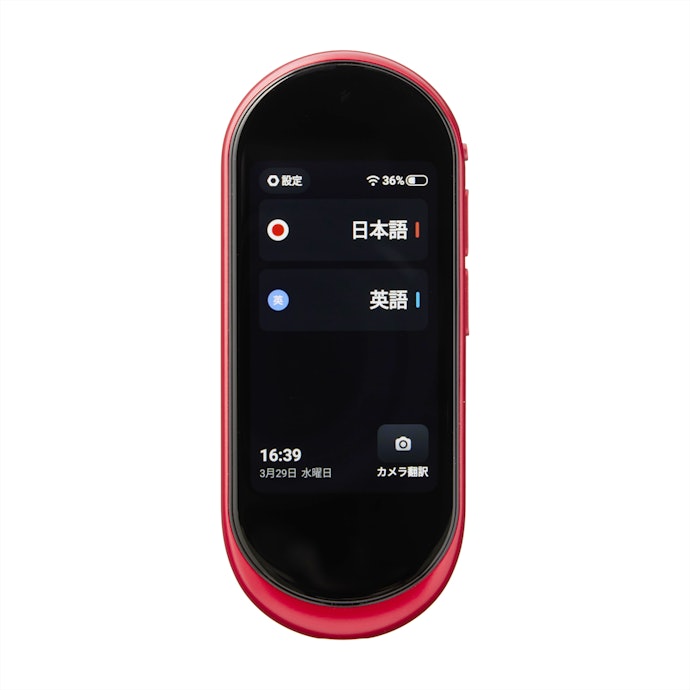 富士通コネクテッドテクノロジーズ arrows hello ATMD01001は他の翻訳機とどう違うの?