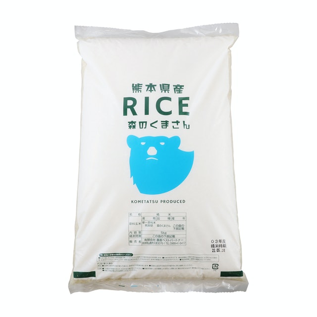 こめたつ 森のくまさんをレビュー！クチコミ・評判をもとに徹底検証