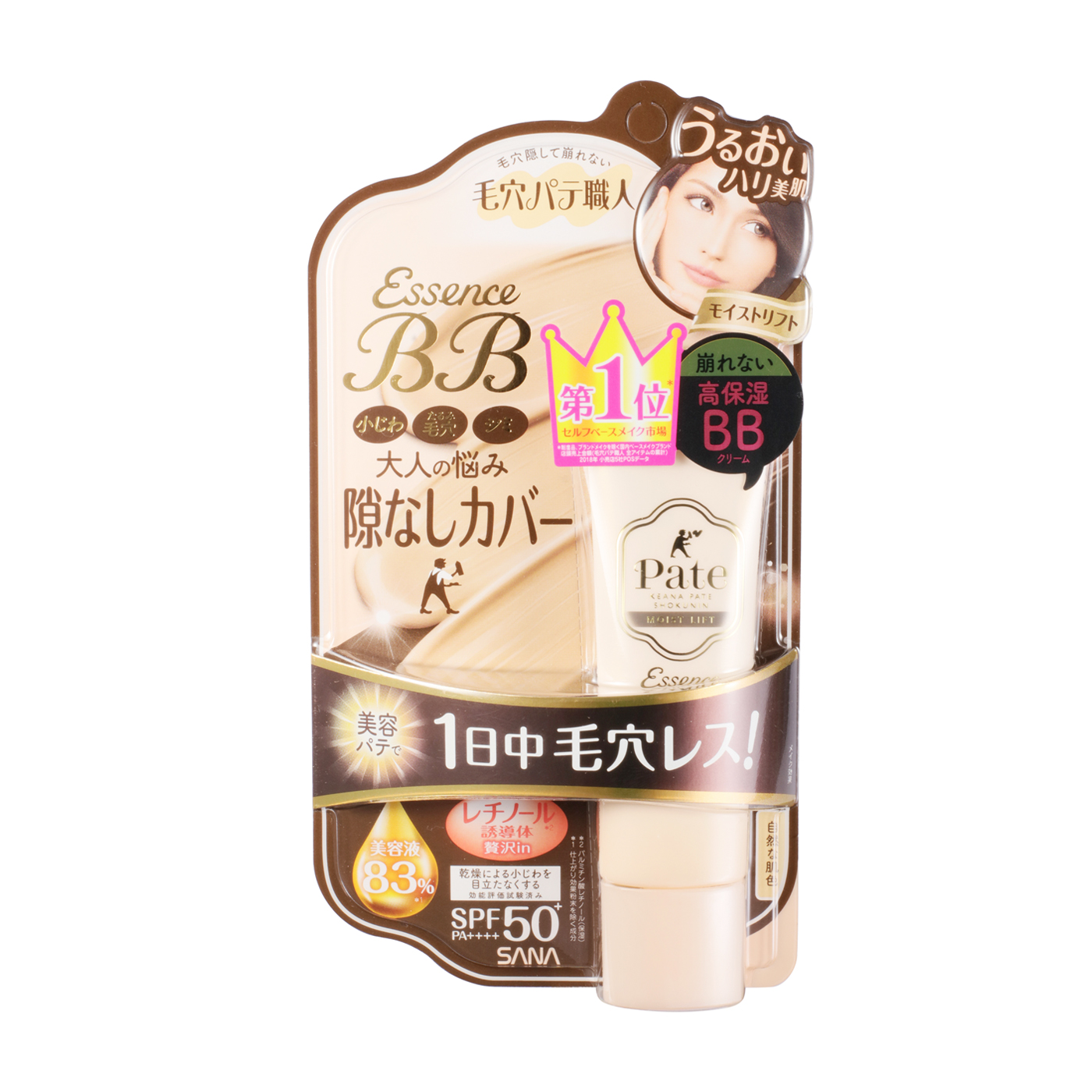 毛穴パテ職人 エッセンスBBクリーム MLを他商品と比較！口コミや評判を実際に使ってレビューしました！ | mybest