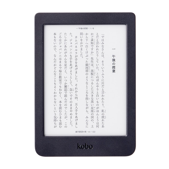 美品 楽天 Kobo Nia 6インチ 電子書籍リーダー 27d553238bc7d9649c5e0238e6c88e