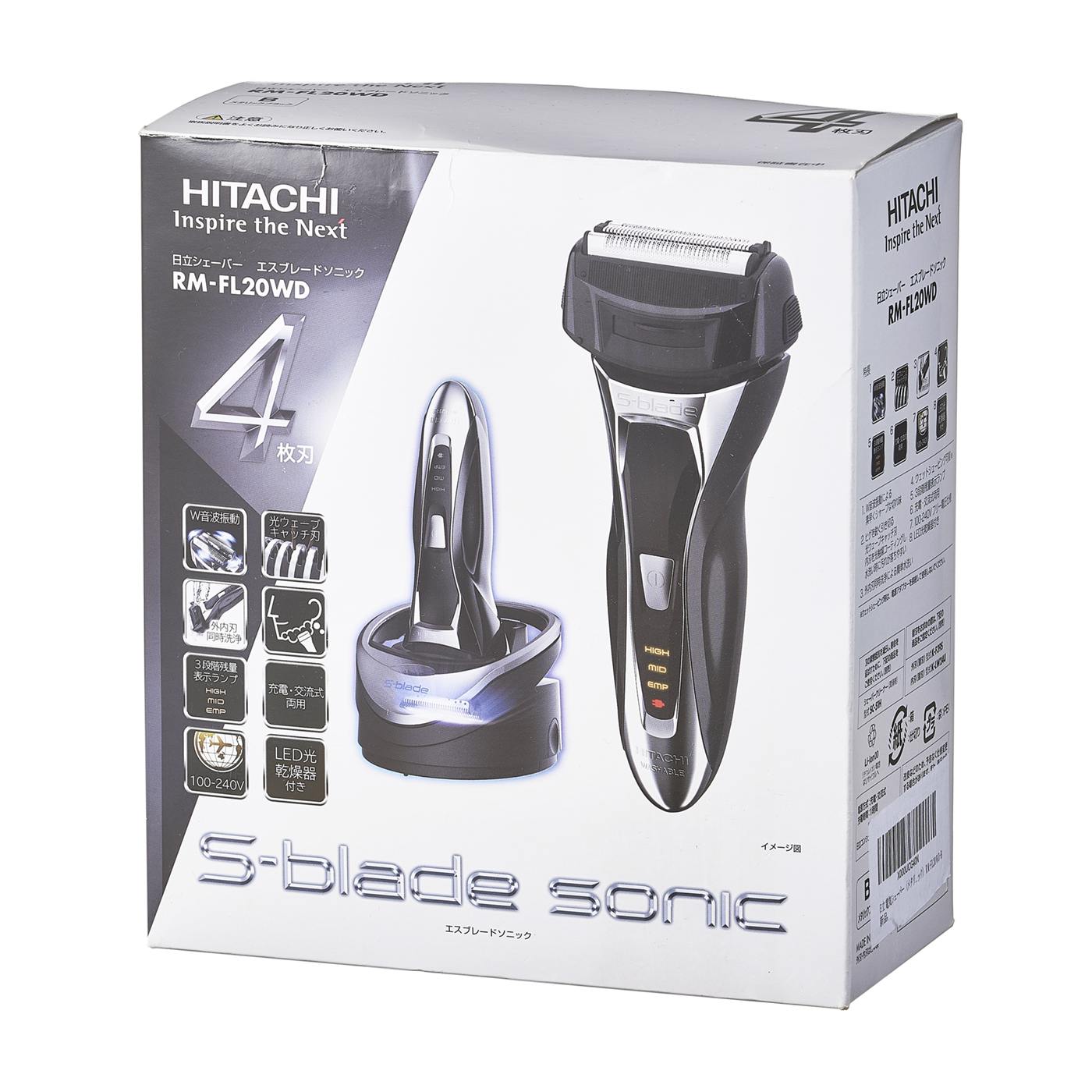 日立 エスブレードソニック RM-FL20WDをレビュー！クチコミ・評判をも