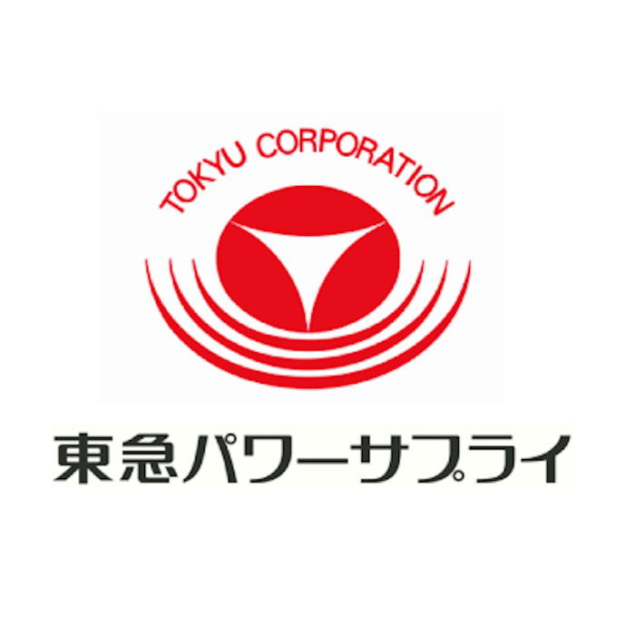 東急でんきとは?