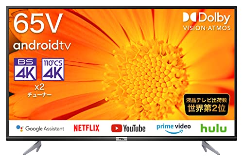 TCL JAPAN ELECTRONICS P618シリーズ 65P618を検証レビュー！65