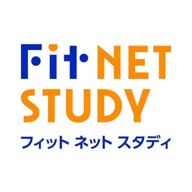 CKCネットワーク オンライン個別指導塾 Fit NET STUDYは他の高校生向けオンライン塾とどう違うの?