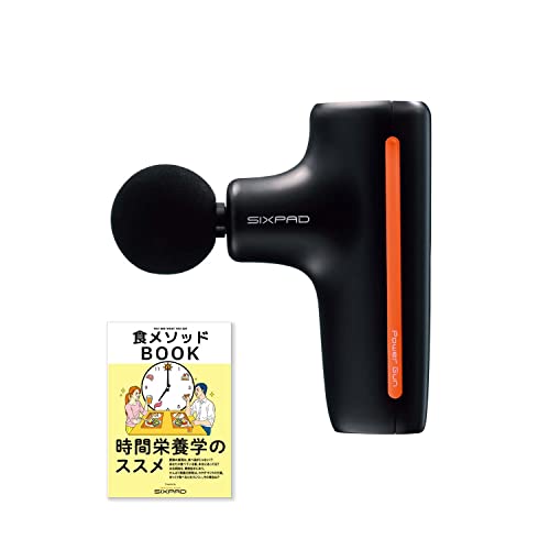 【美品】sixpad パワーガン マッサージガン MTG SIXPAD パワーガンを検証レビュー!マッサージガンの選び方