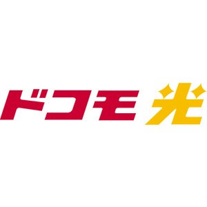 NTTドコモ ドコモ光 GMOとくとくBB 1ギガ マンションプラン 2年契約は他のマンションの光回線・ネット回線とどう違うの?