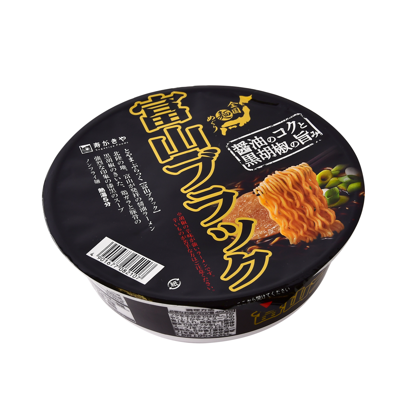 おすすめ特集 寿がきや 全国麺めぐり 富山ブラックラーメン カップ ×12食入