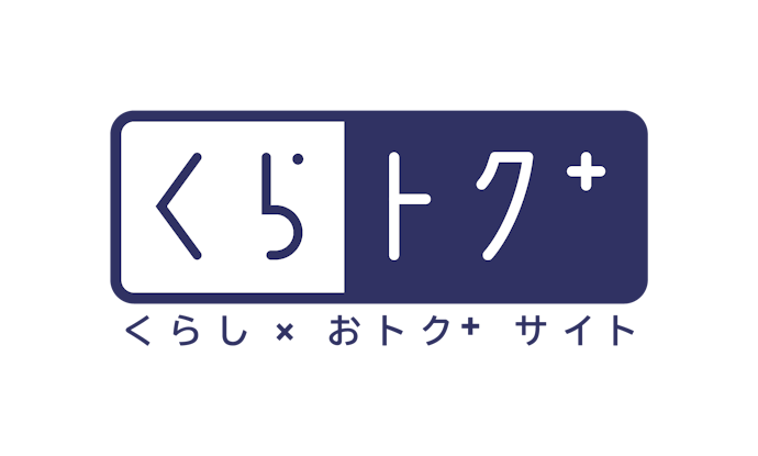 三菱電機 くらトクは他の浴室クリーニングとどう違うの?