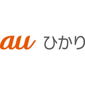 KDDI auひかり GMOとくとくBB 1ギガ 戸建てタイプ 2年契約(ギガ得プラン)は他の光回線とどう違うの?