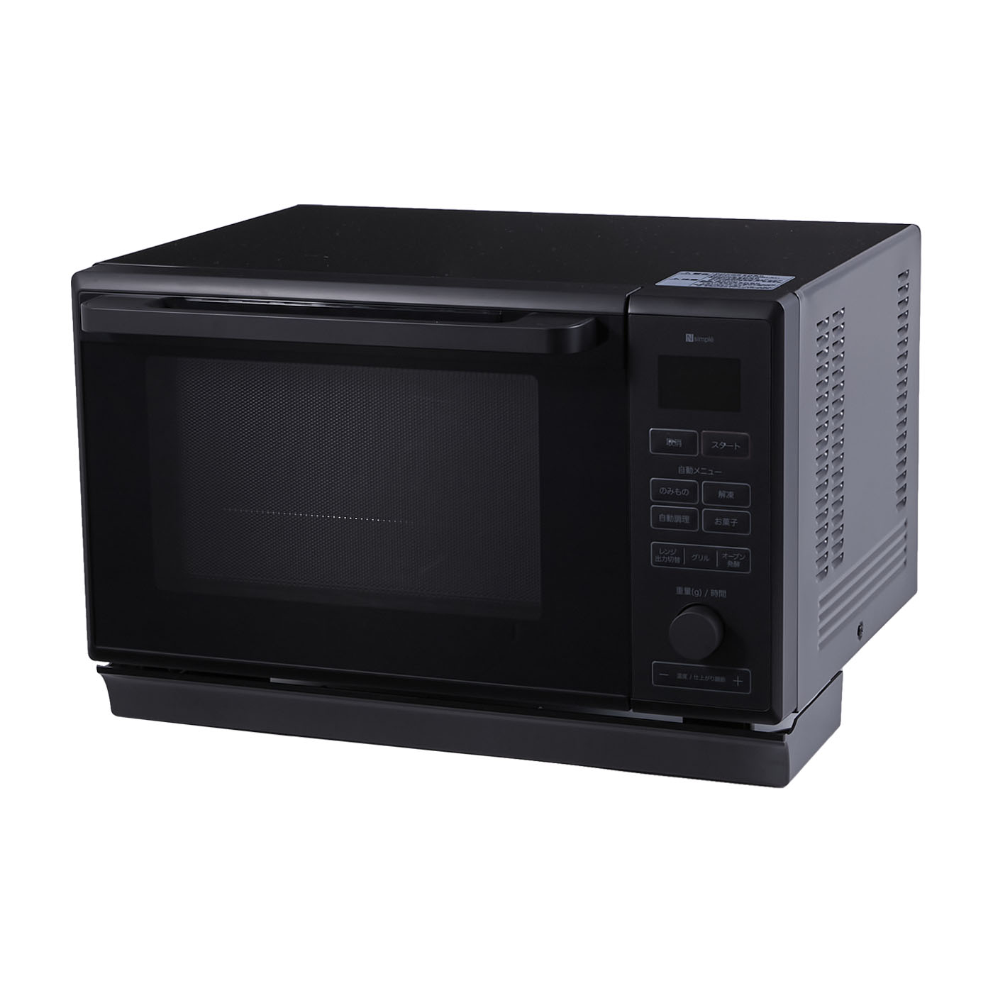 ニトリ スチームオーブンレンジ BK2S01を検証レビュー！スチーム