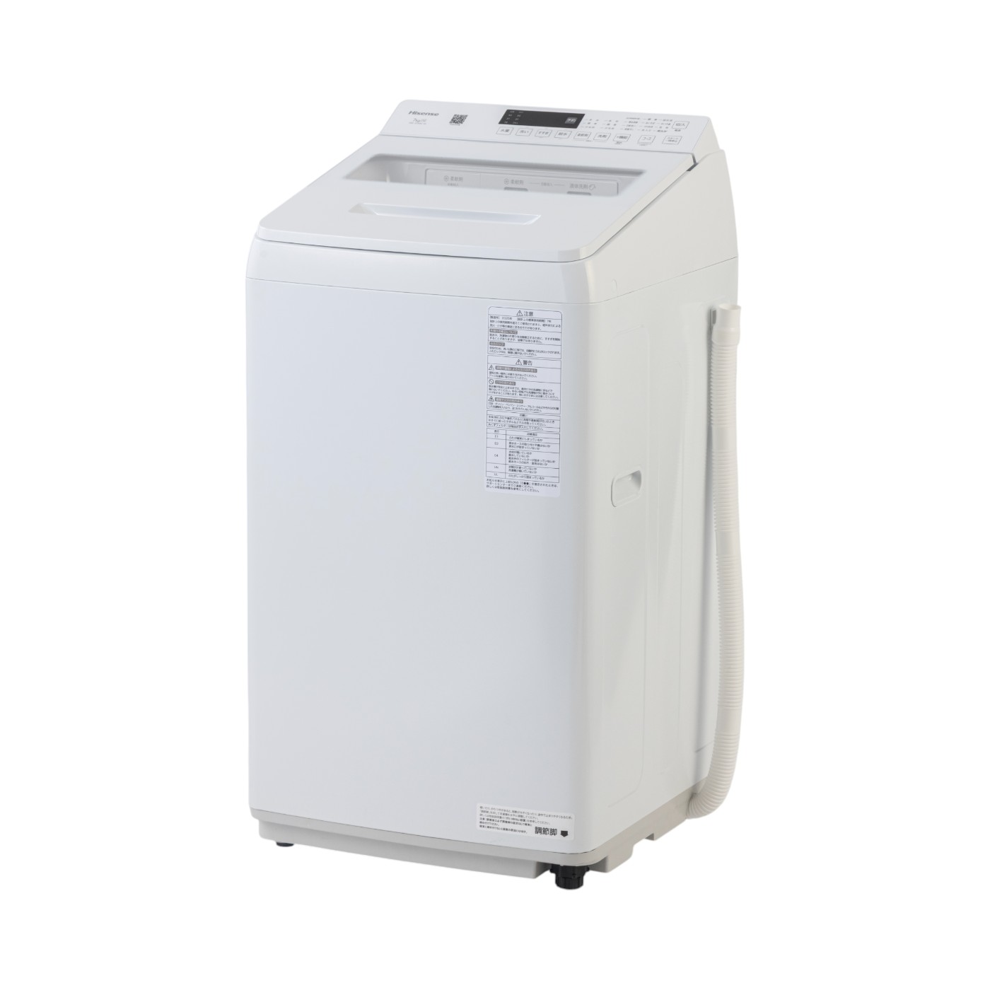 4175 Hisense 全自動洗濯機 7kg HW-G70XL-W ホワイト 4175 Hisense 全自動洗濯機 7kg HW-G70XL-W ホワイト HW-G70XL-W