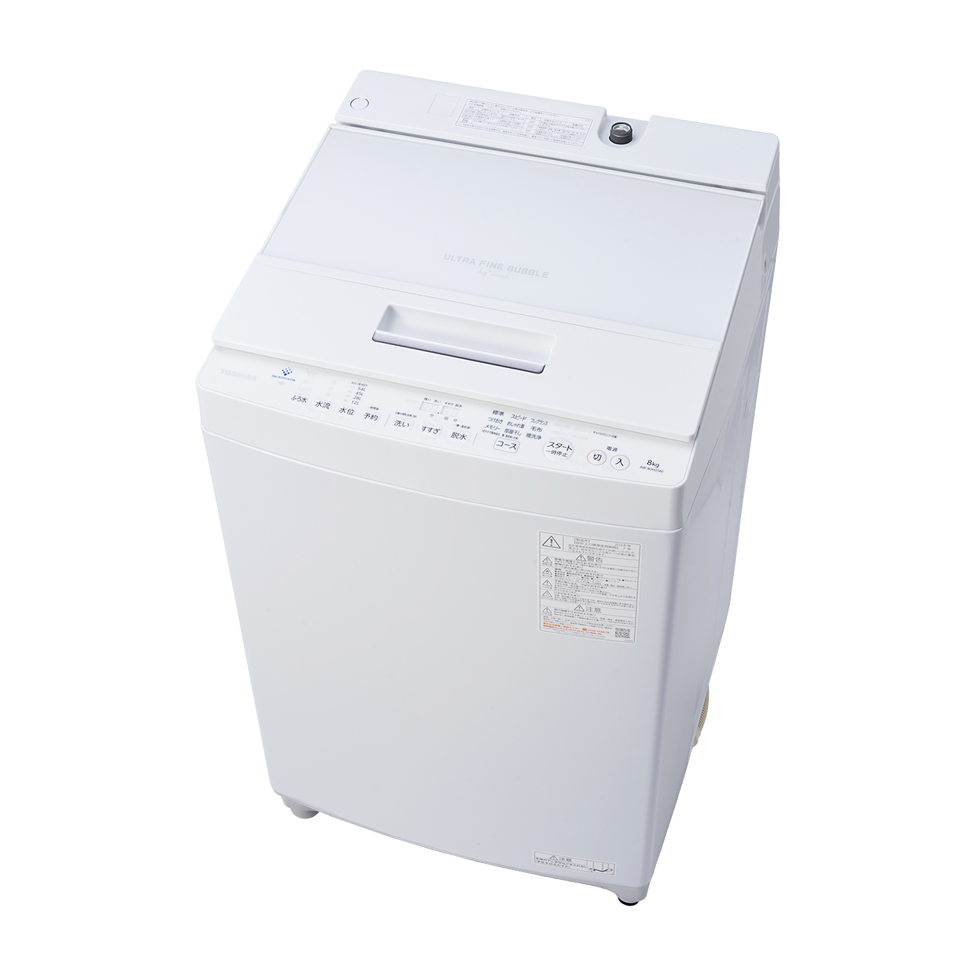TOSHIBA 東芝 全自動洗濯機 AW-8DH2 8kg 2023年製 TOSHIBA 東芝 8.0kg 全自動洗濯機 AW-8DH2 2023年製