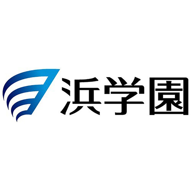 浜学園 中学受験をレビュー！クチコミ・評判をもとに徹底検証 | マイベスト