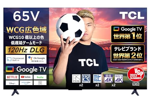 TCL JAPAN ELECTRONICS 4K液晶テレビ 65P747を検証レビュー！65