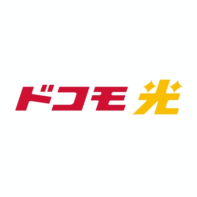 ドコモ光とは?
