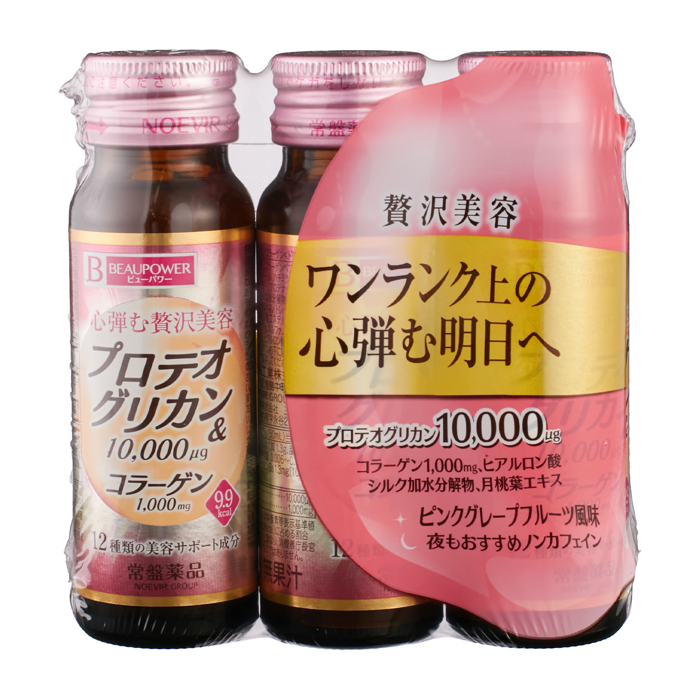 ビューパワー プロテオグリカン・コラーゲン＜ドリンク＞を