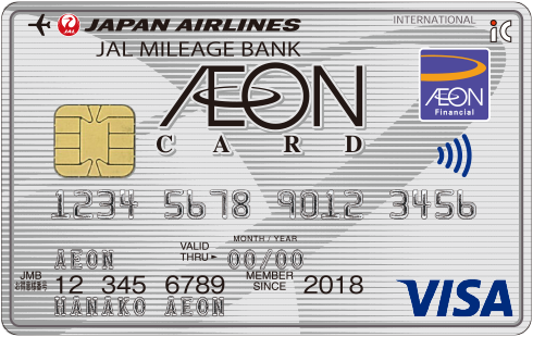 イオンフィナンシャルサービス イオンJMBカード(JMB WAON一体型)は他のクレジットカードとどう違うの?