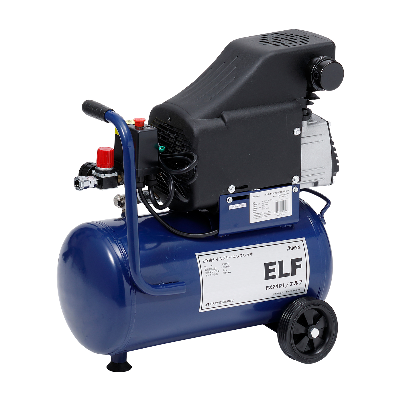アネスト岩田 AIRREX オイルフリーコンプレッサ ELF FX7401を
