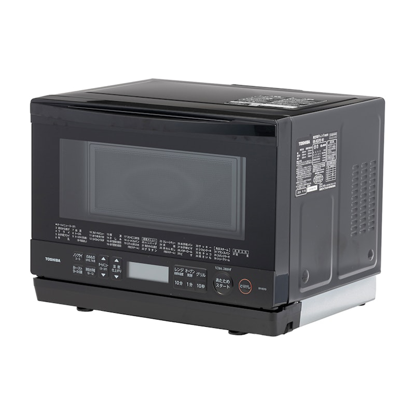 東芝 TOSHIBA オーブンレンジ 26L 石窯ドーム グランホワイト ER