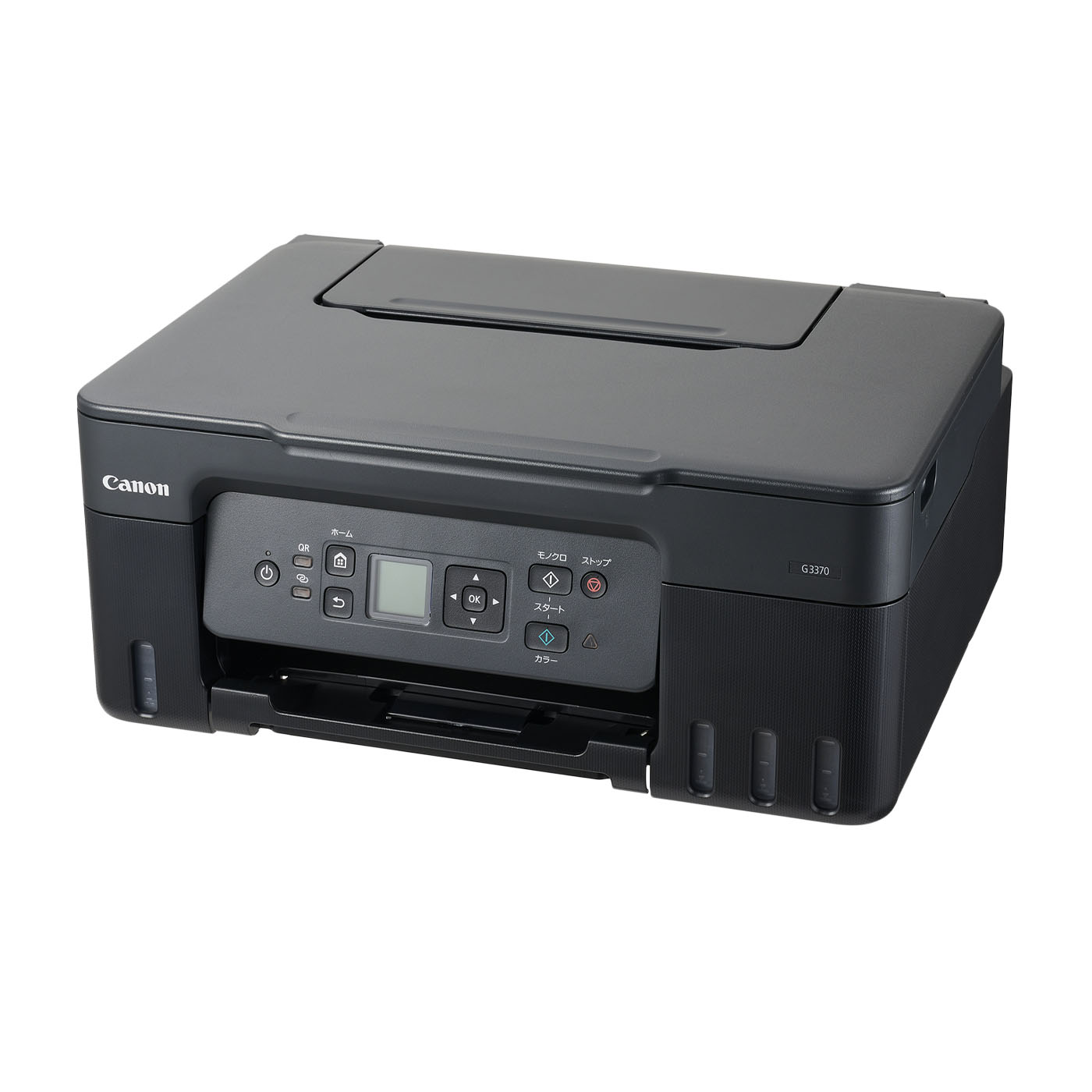 CANON インクジェットプリンター G3370をレビュー！クチコミ・評判をも
