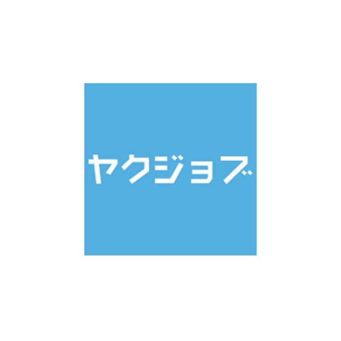 クラシス ヤクジョブは他の薬剤師転職サイト・エージェントとどう違うの?