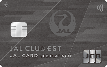 JALCARD JAL CLUB EST JAL・JCBカード プラチナは他のマイルが貯まるクレジットカードとどう違うの?