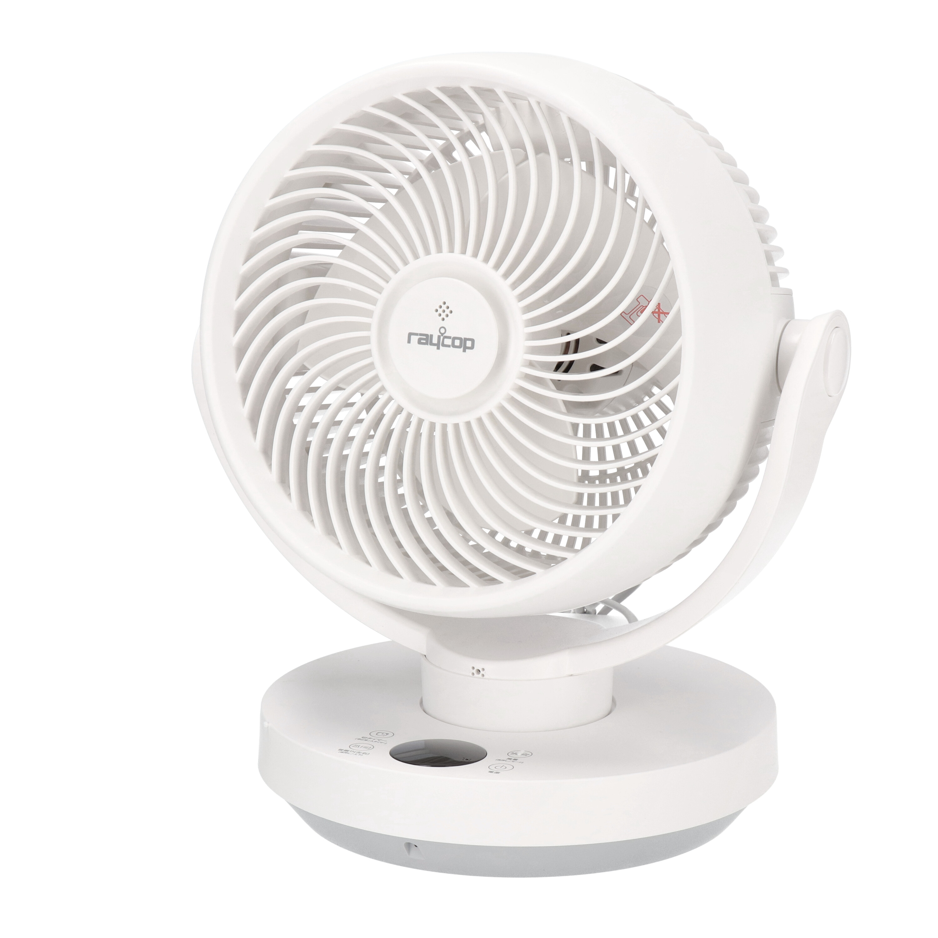 レイコップ Airlico RCL-100JPを検証レビュー！サーキュレーターの