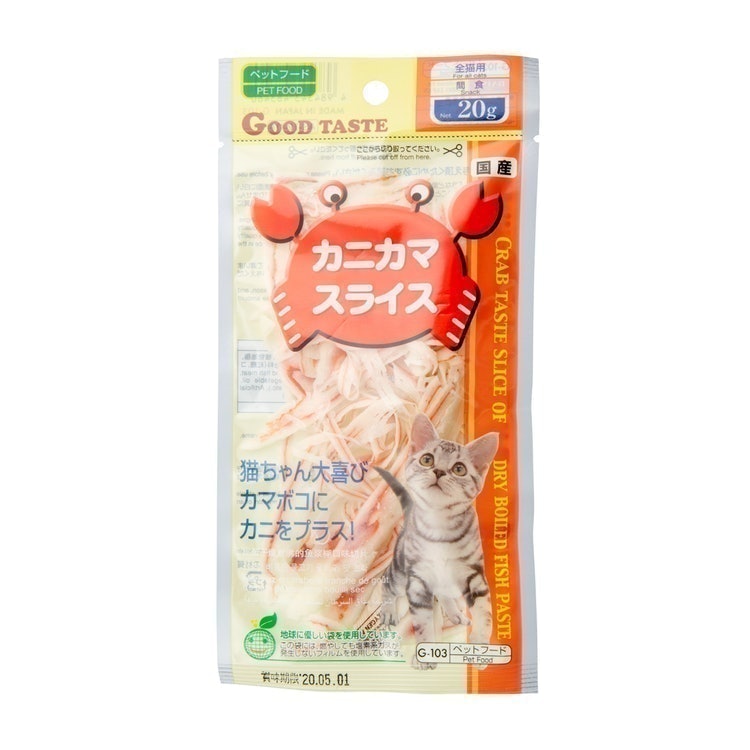 市場 ペット 犬用品関連 かまぼこにカニ肉をプラスしたおやつです 創造生活