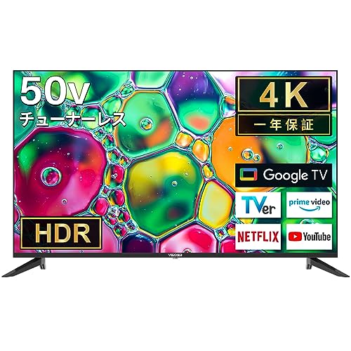 VEZZER チューナーレステレビを検証レビュー！50インチテレビの