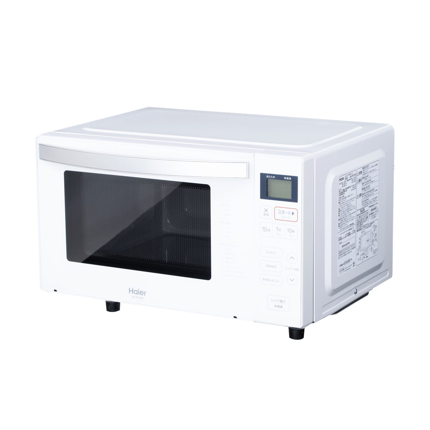 ハイアール Haier フラット電子レンジ JM-FH18KE 2022年製