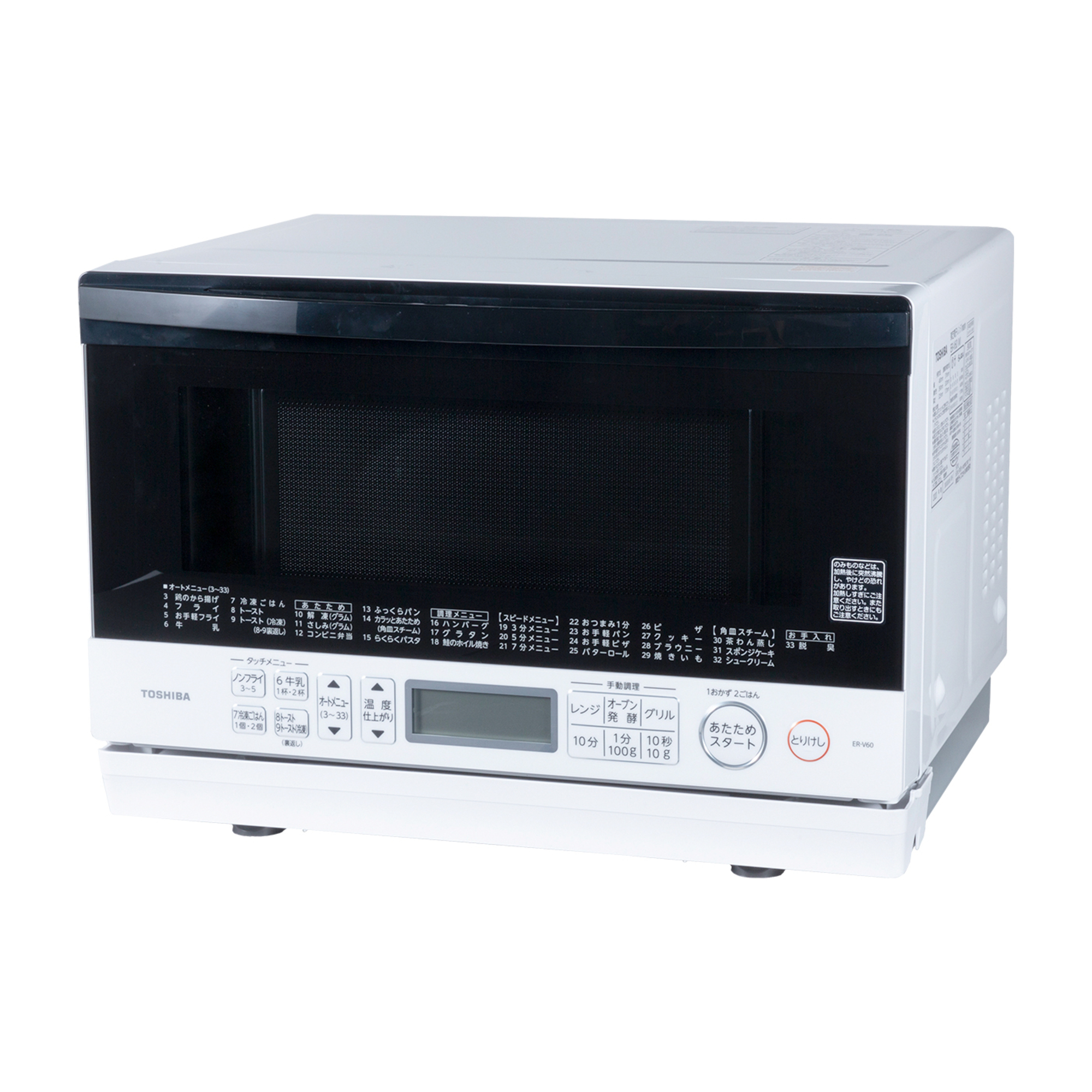 【2018年製】TOSHIBA　東芝　ER-R6E 電子レンジ/オーブン 生活家電 家電・スマホ・カメラ 最 安値 売上