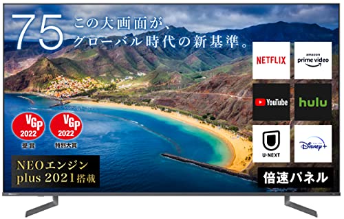 過去最強価格　Hisense 75U8FG 中古 Amazon.co.jp: ハイセンス 75V型 4Kチューナー内蔵 ULED 液晶