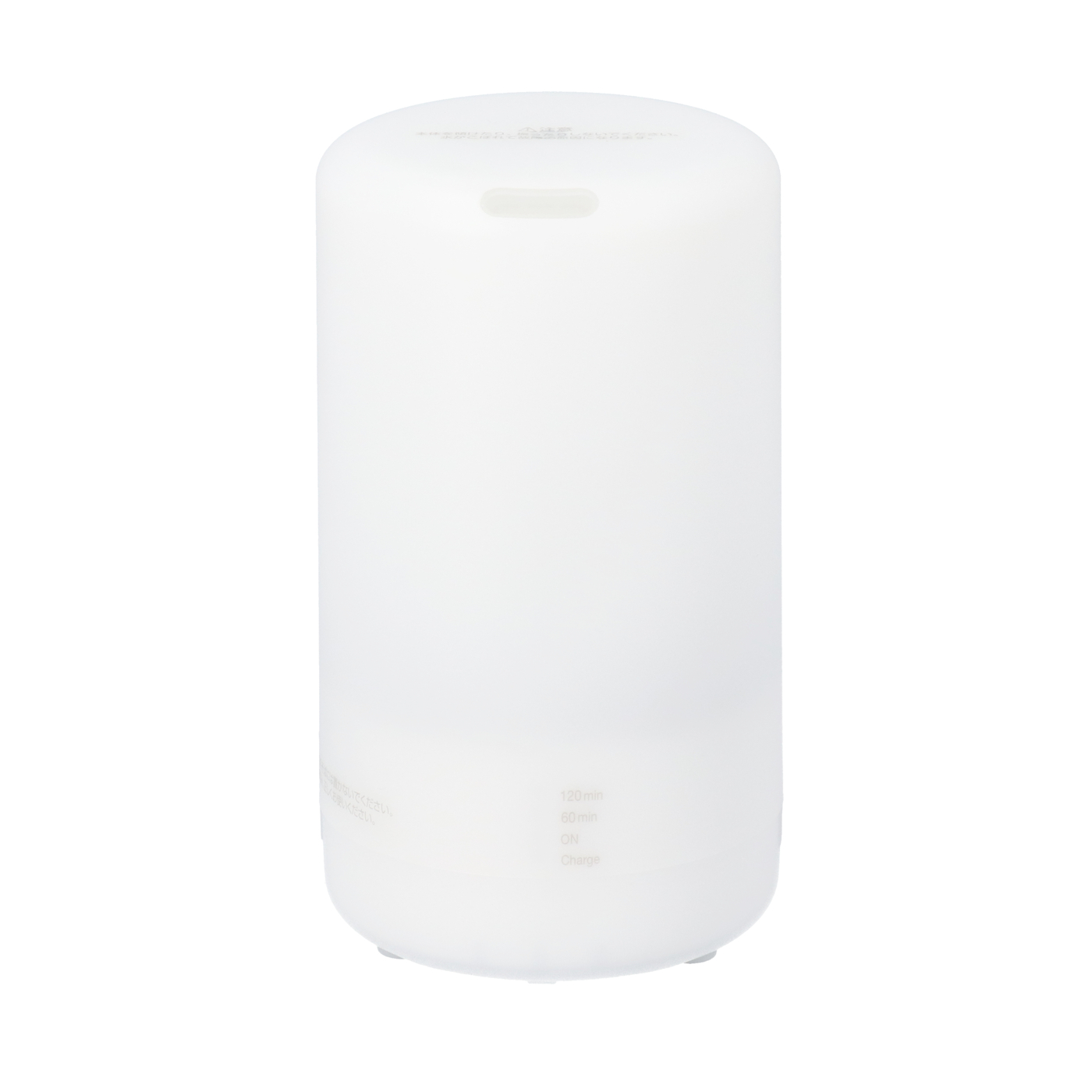 無印良品 コードレスアロマディフューザーをレビュー！クチコミ・評判