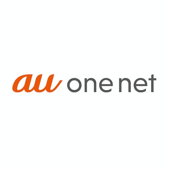 Au光 Au One Netを全8サービスと比較 口コミや評判を実際に調査してレビューしました Mybest