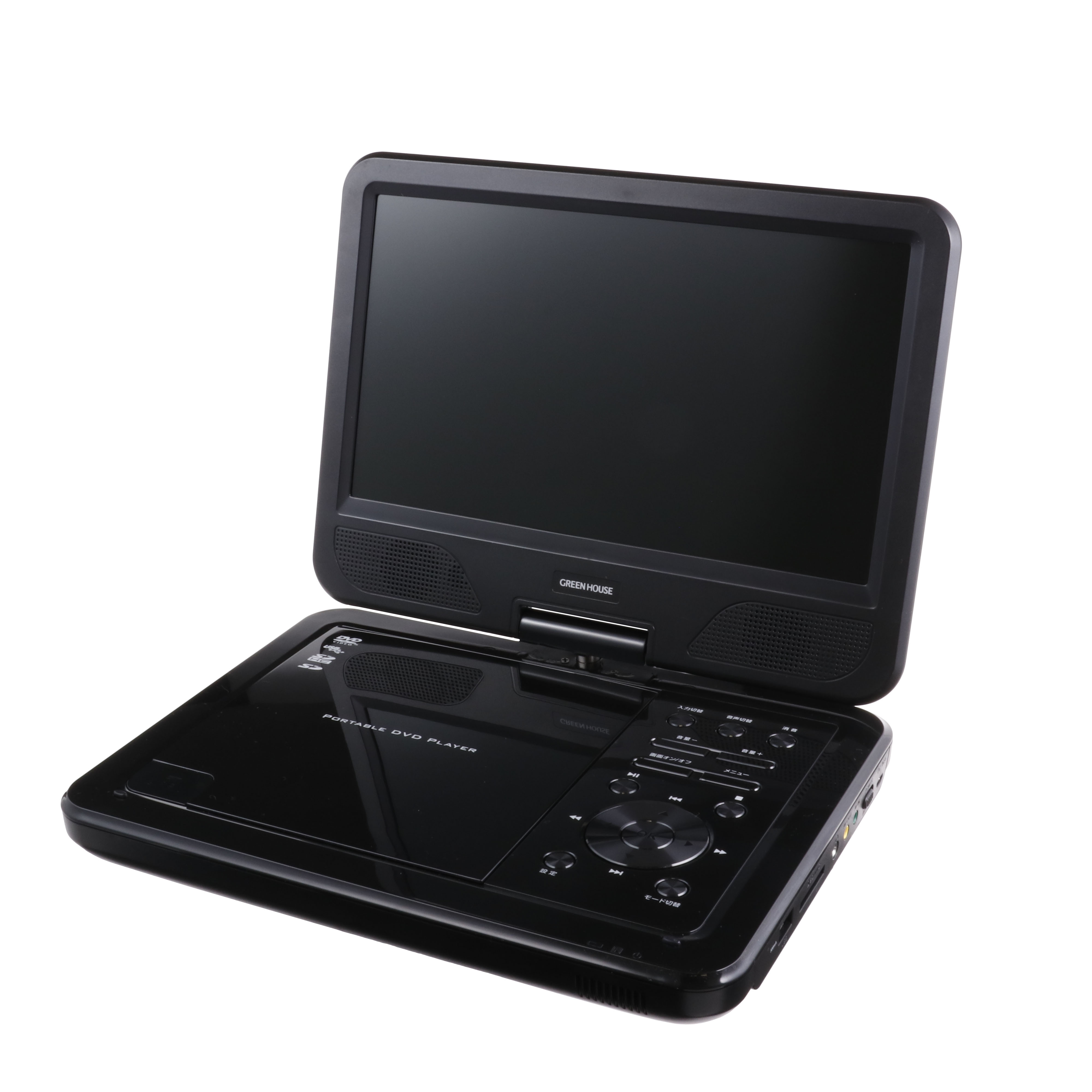 DVDプレーヤー格安！ グリーンハウス 10.1型液晶搭載ポータブルDVDプレーヤー GH-PDV10PC-BK