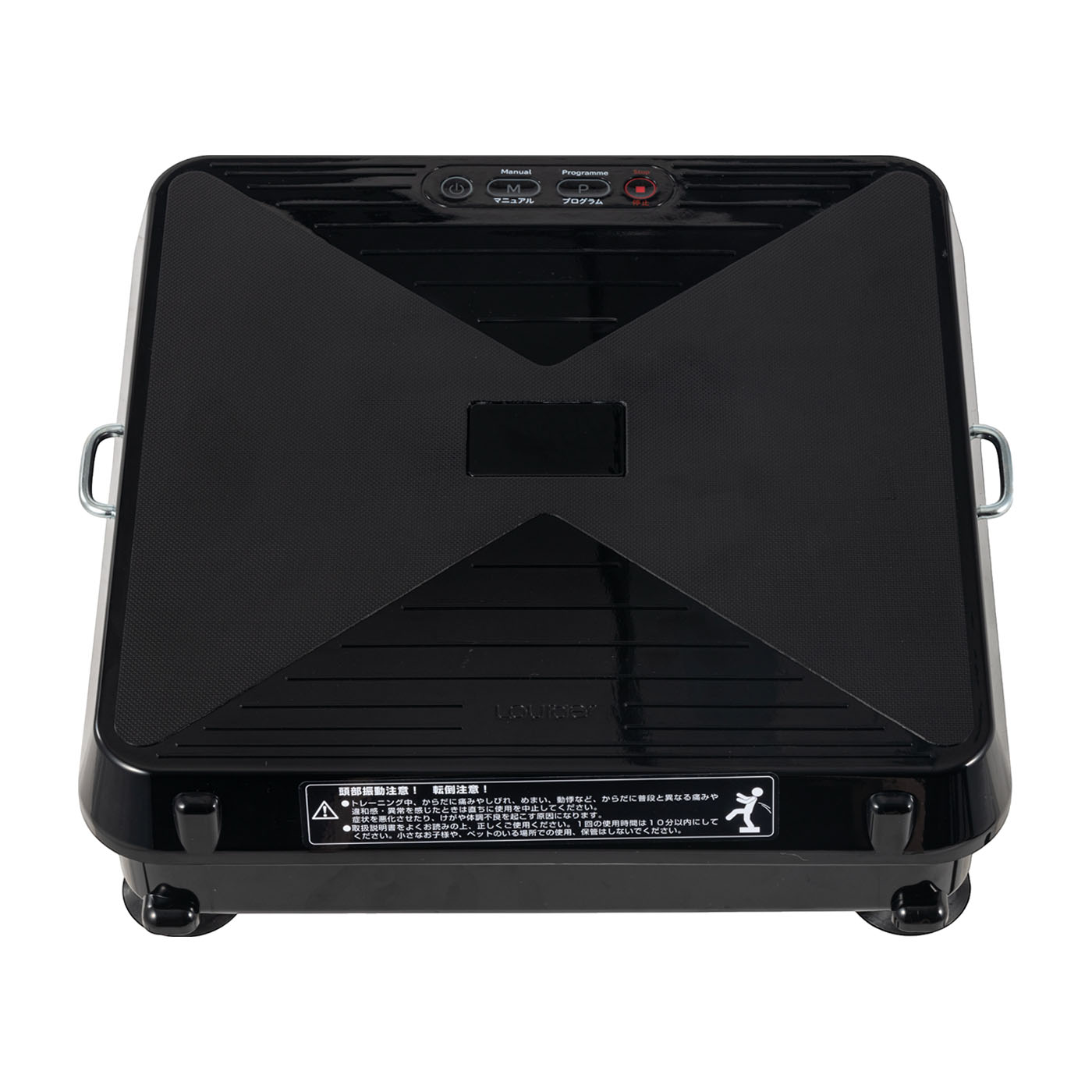 ルルド　シェイプアップボード　AX-HXL300 アテックス ルルド シェイプアップボード AX-HXL300を検証