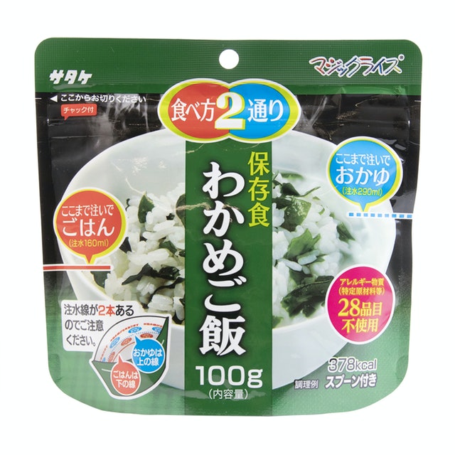 サタケ マジックライス わかめご飯をレビュー！クチコミ・評判をもとに