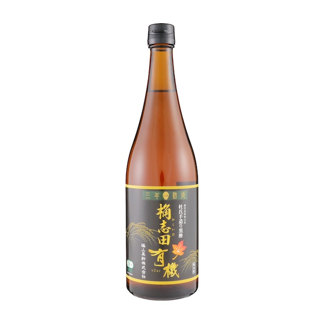 福山黒酢 三年熟成 桷志田 有機をレビュー！クチコミ・評判をもとに