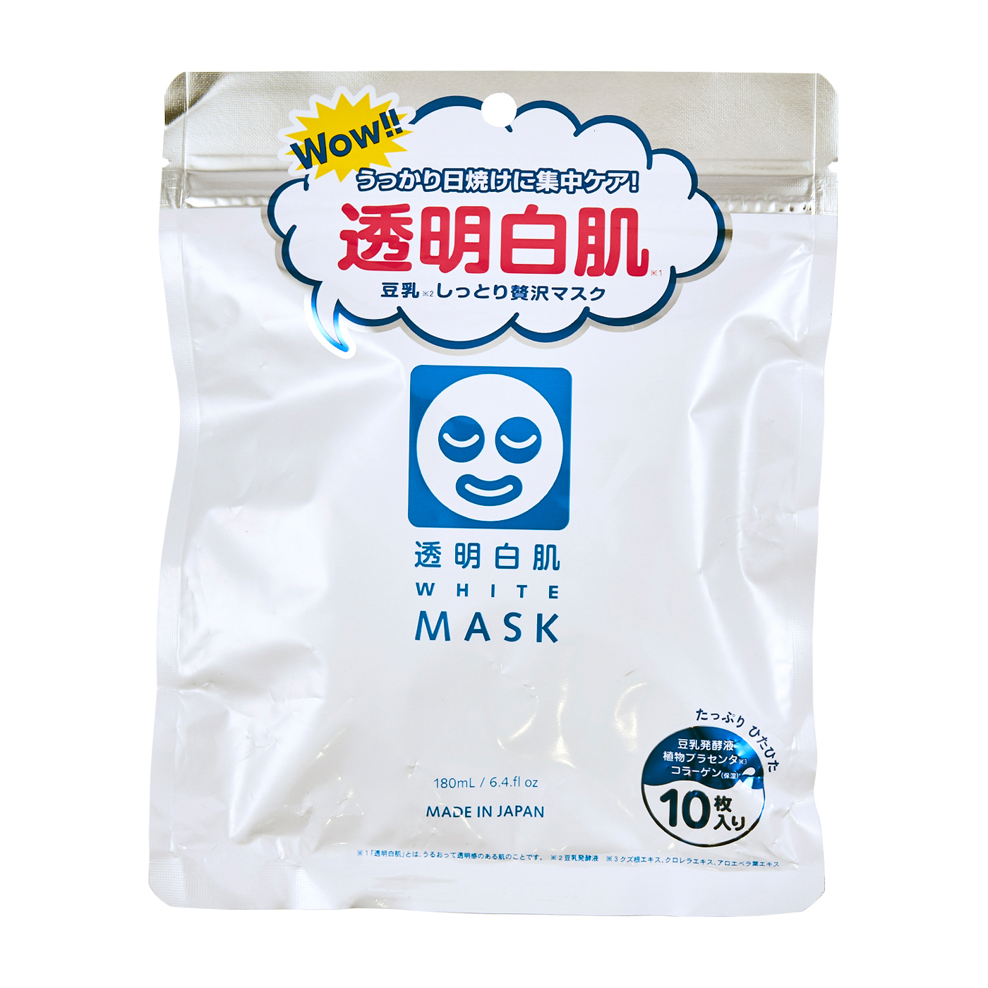 透明白肌 ホワイトマスクnを他商品と比較 口コミや評判を実際に使ってレビューしました Mybest