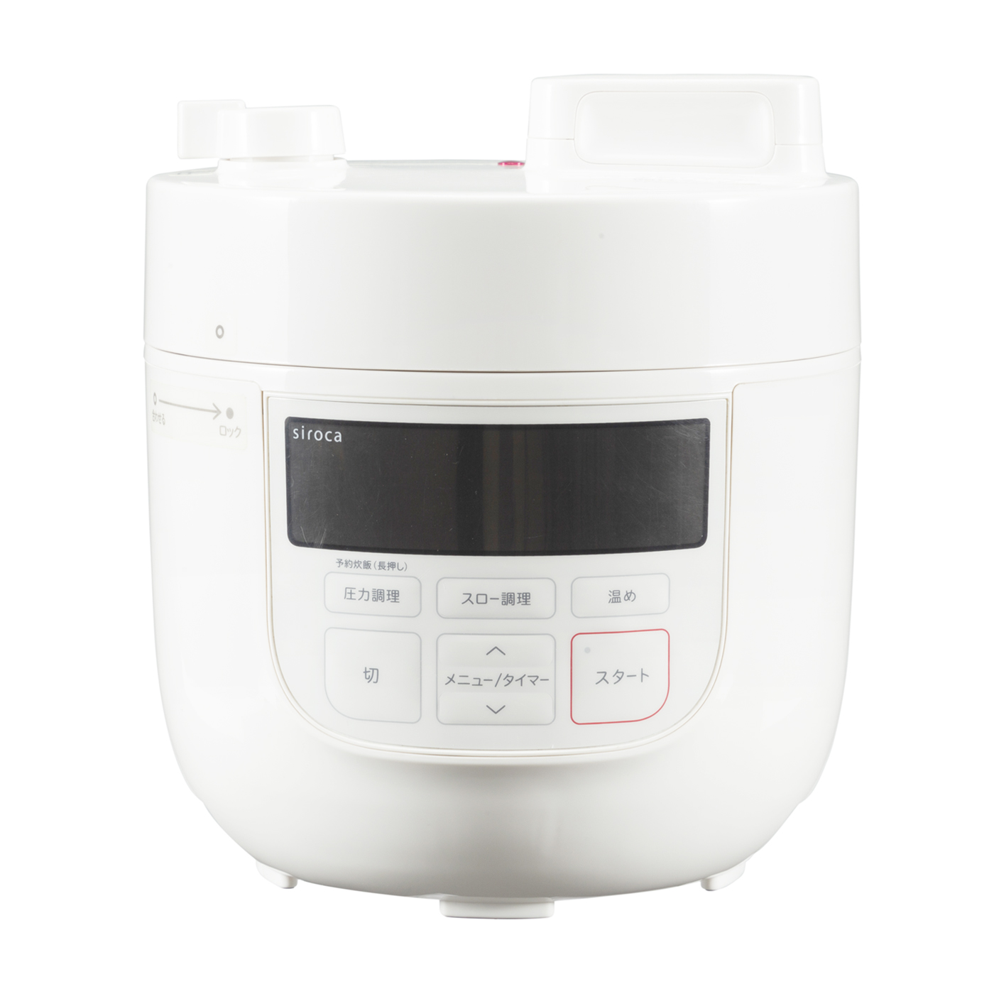 シロカ 電気圧力鍋をレビュー！クチコミ・評判をもとに徹底検証