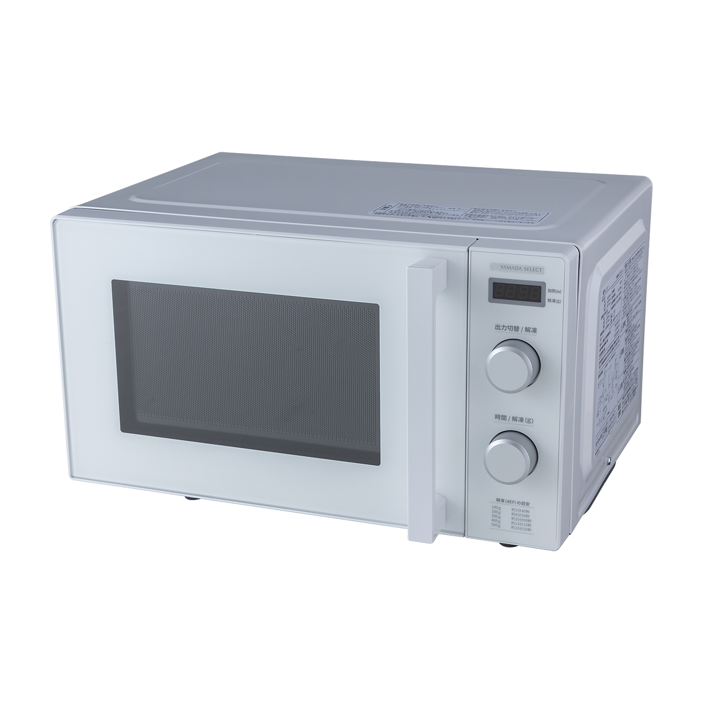 電子レンジ YMW17RK 2022年製