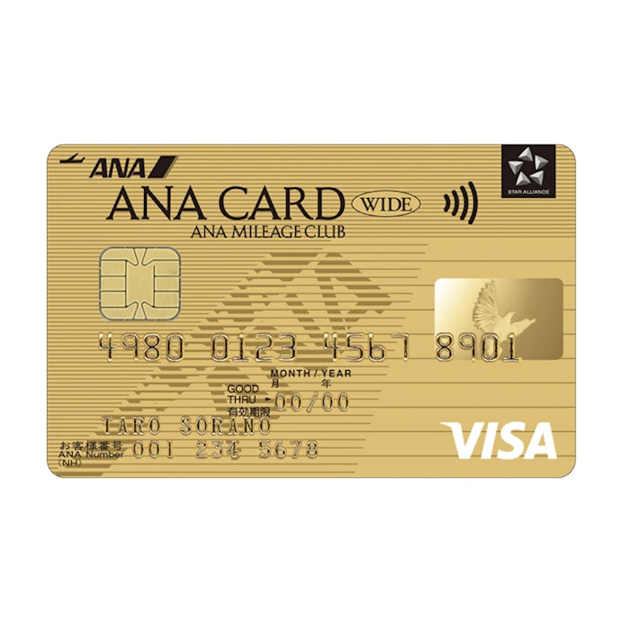 三井住友カード ANA VISA ワイドゴールドカードは他のマイルが貯まるクレジットカードとどう違うの?