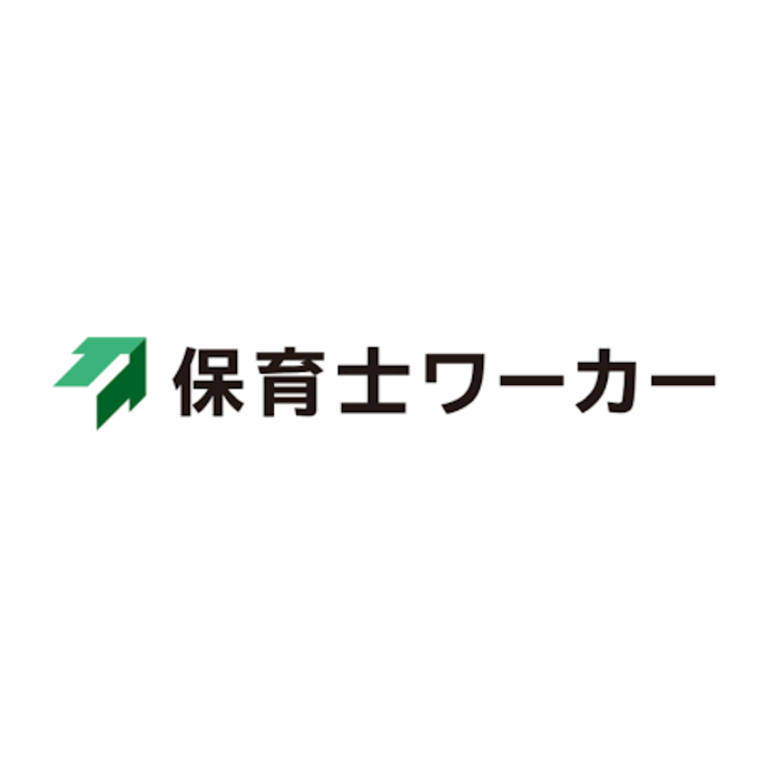 トライト 保育士ワーカーは他の保育士向け転職サイトとどう違うの?
